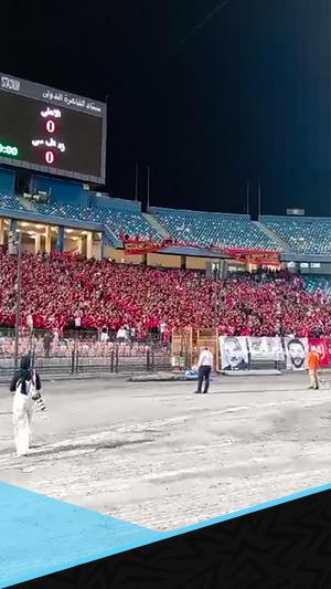 لافتة للعامري ورفعت وهتاف خاص لكهربا.. جماهير الأهلي تحتفل بالدوري أمام زد